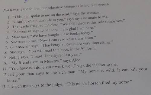 с английским Перепишите следующие повествовательные предложения в косвенной речи