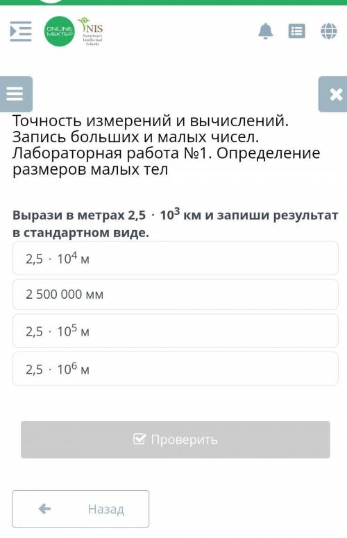 нужно, если есть на остальные вопросы ответы может их тоже отправить , я буду очень благодарна вам