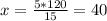 x=\frac{5*120}{15}=40