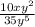 \frac{10xy^2}{35y^5}