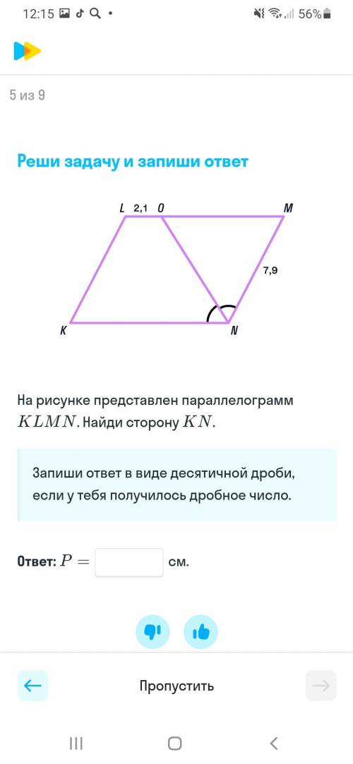 ответы без обьяснения