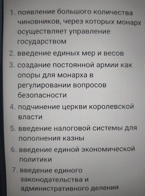 Признаки абсолютизма в Англии и Франции.1вопрос Суд.