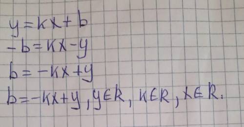 График функции у=kx+b пересекает оси координат в B(3:0) найдите значение k и b