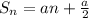 S_n = an + \frac{a}{2}