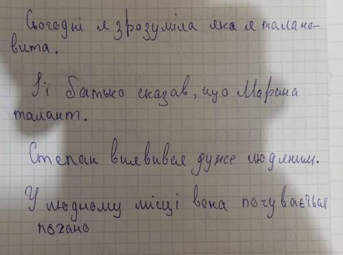 Речення із словами: талановитий, талан, талант, людяний, людний.​