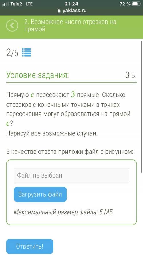 С ЧЕМ ЧТО ЗНАЕТЕ:( БЕЗ СПАМА( не на шутку нужен отвеь …