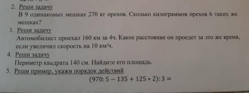 Контрольная работа просто нет времени надо очень быстро сделать