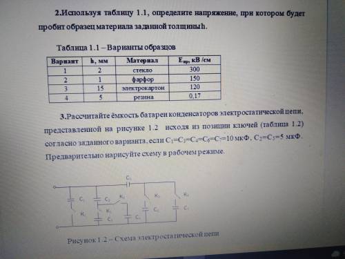 решить, буду премного благодарен вам за это