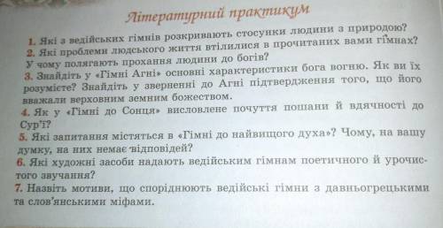 іть нада на сьогодні буду буже рад . зарубіжна