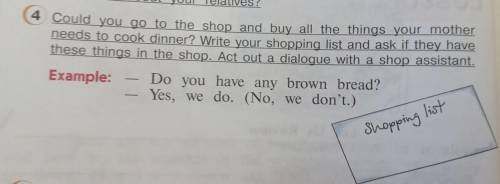 . Далее по заданию спросить у продавца, есть ли хлеб? и т.д Как в примере) Пример на фото
