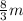 \frac{8}{3}m