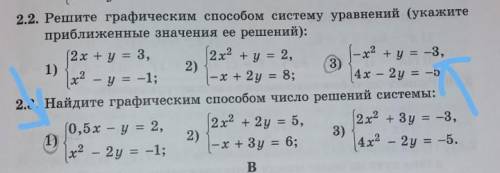 Сделайте 2.2- 3 пример, 2.3 - 1 пример