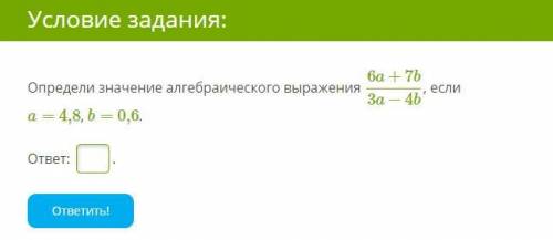 Пример на картинке (обезательно нужен ответ чтобы подходил под нужное окно которое на скрине)