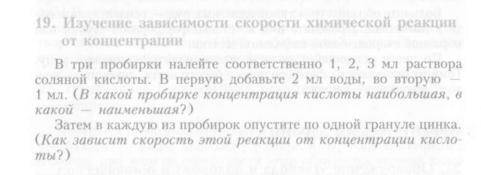 Надо записать необходимые уравнения реакций, и сделать вывод.