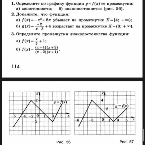 решите второй номер с фото