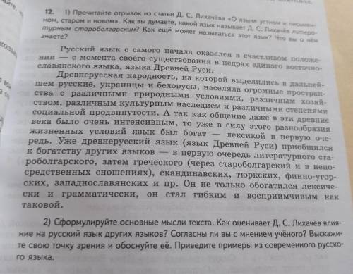 Кто напишет в разделе ответ: спам или что-то по типу не могу сделай сам, на того автаматом отправляе