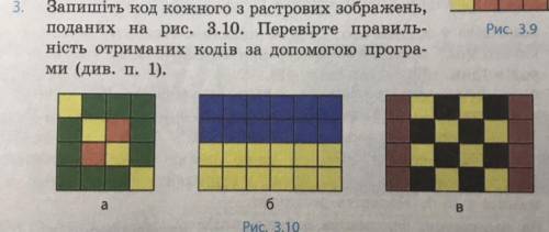 Кросворд на тему соціальна роль і життєві навички в сучасному світі