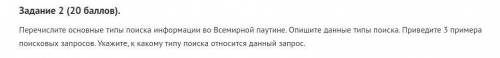 знаю, звучит тупо, но я вообще не чего не понимаю в информатике, да и в целом в интернете, и в разны