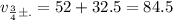 v_{об.}=52+32.5=84.5