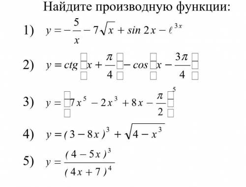 решить , как можно быстрее.