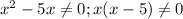 x^{2} -5x\neq 0; x( x-5)\neq 0