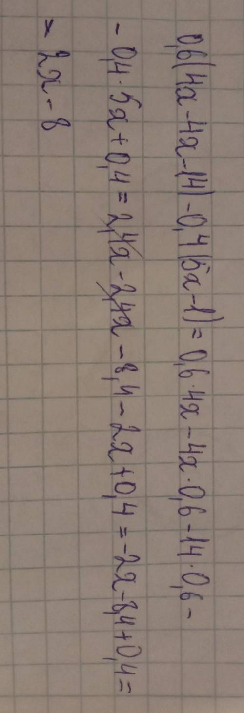 0,6(4x-4x-14)-0,4(5x-1)Упростить выражение ​