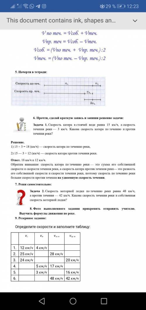 , решите прям как написано в заданиях(на фотках) и я