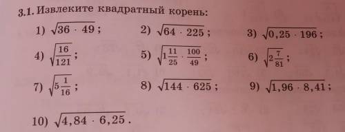 умоляю только напишите на листочки и понятным почеркооом