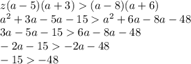 z(a - 5)(a + 3) (a - 8)(a + 6) \\ a {}^{2} + 3a - 5a - 15 a {}^{2} + 6a - 8a - 48 \\ 3a - 5a - 15 6a - 8a - 48 \\ - 2a - 15 - 2a - 48 \\ - 15 - 48 \\