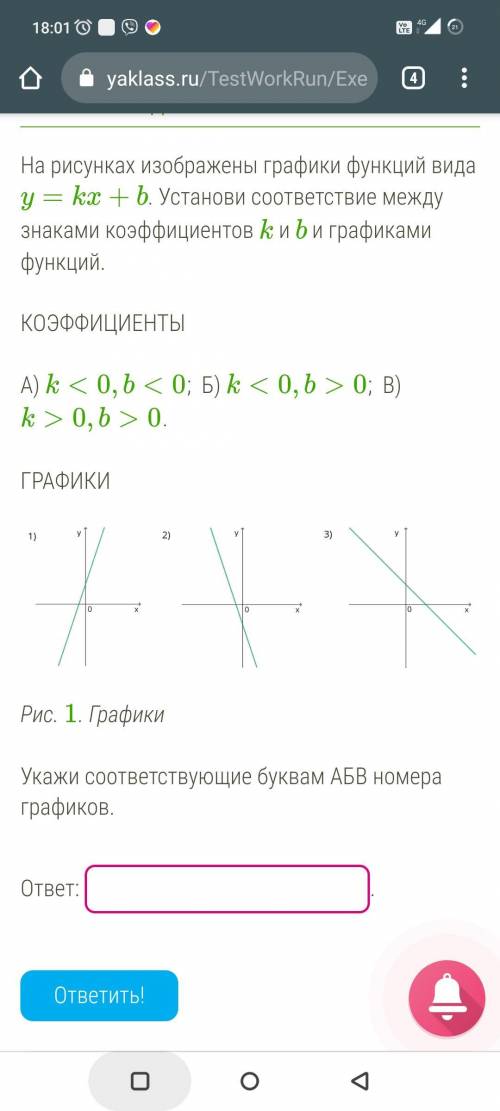 Памагите пацаны ваще ребята