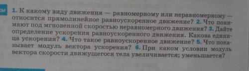 , на вас только надежда. с примерами, в последнее время вообще никто в этом приложении не (