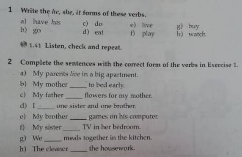 2. Complete the sentences with the correct form of the verbs in Exercise 1. (Сделать только 2)