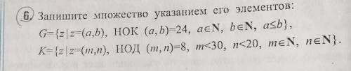 10класс, даю 35 б, тема: множество