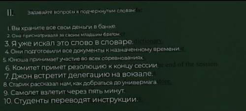 выполнить задание по англ языку !