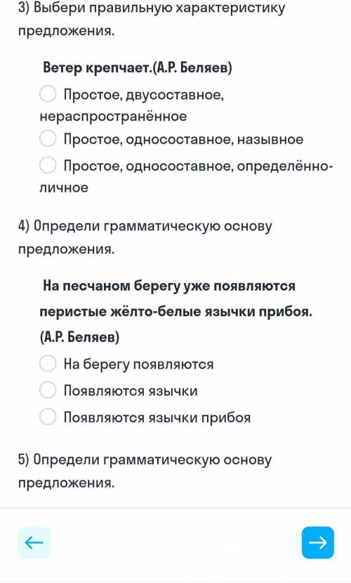 5) вода возле берега становится зелёнойвода становитсявода возле берегавода становится зелёной