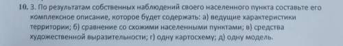 Написать про Казахстан город Тараз