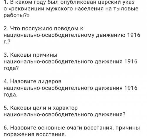 Сделайте быстр история Казахстана