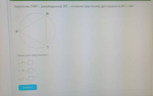 , до конца контрольная 10 минут