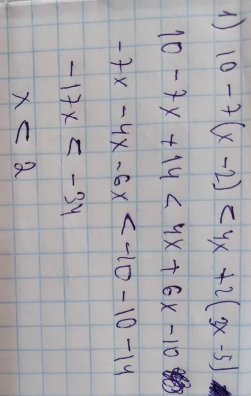 Вариант 1Решите неравенство:1) 10- 7 (x - 2)<4x + 2(3x - 5)5) 1- 2y >- 2 (у - 5).​