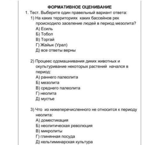 2 сами посмотрите у меня в вопросах