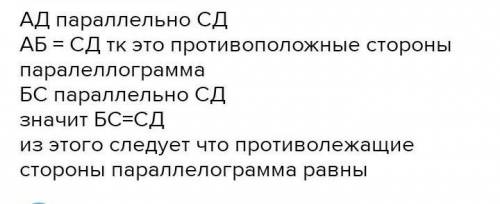 Параллельность прямых и плоскостей, нужно решить оба варианта ​