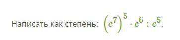 решить. Если можно то с объяснением, я вроде знаю как решить но сомневаюсь в верности.