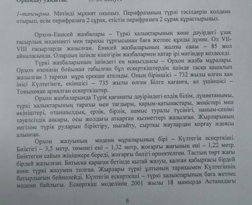 мәтіннің жалғасы: л.н.гумилев атындағы еуразия мемлекеттік университетінің бас ғимаратына орналастыр