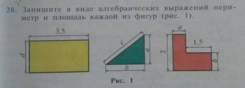 Алгебра 7 класса 13стр 20задача