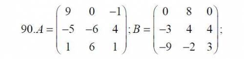 1.3. Знайти det A, det B , det AB , det BA. Переконатись в тому, що det AB = det BA = det A× det B .