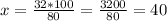 x=\frac{32*100}{80}=\frac{3200}{80}=40