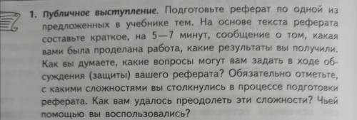 Написать реферат по теме Жизнь и творчество Гоголя Используя вот это