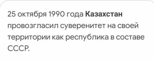 Когда казахстан стал сушей, окнчательно