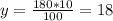 y = \frac{180*10}{100}= 18