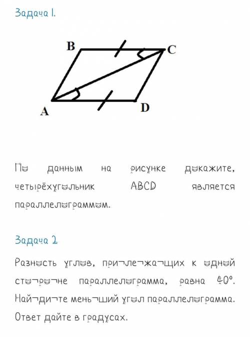 Буду очень благодарна, если решите эти задачи <3